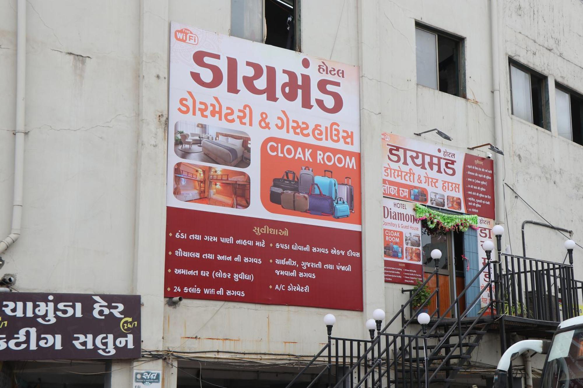 Hotel Diamond Ac Dormitory And Guest House Surat Exterior foto